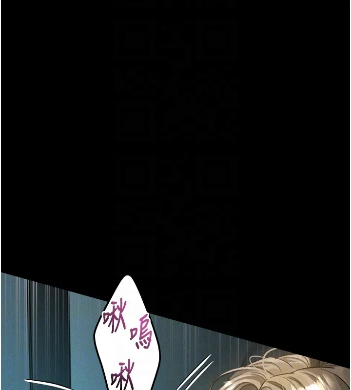 第45话-请允许我用肉体抵债♥ 86