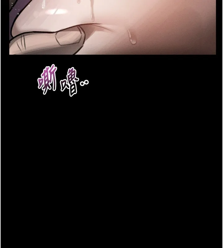第45话-请允许我用肉体抵债♥ 91