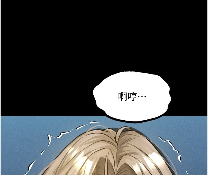 第45话-请允许我用肉体抵债♥ 92