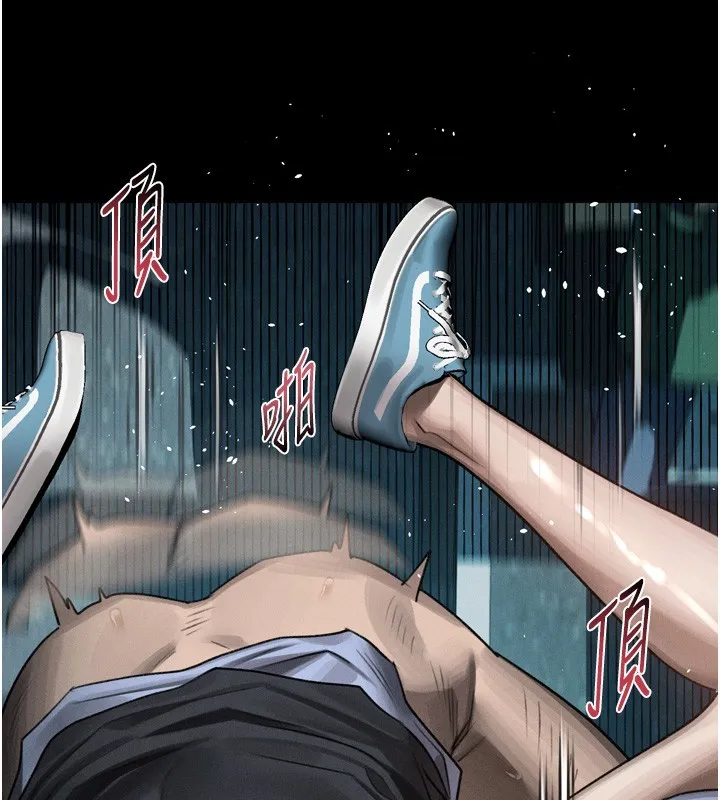 第45话-请允许我用肉体抵债♥ 96