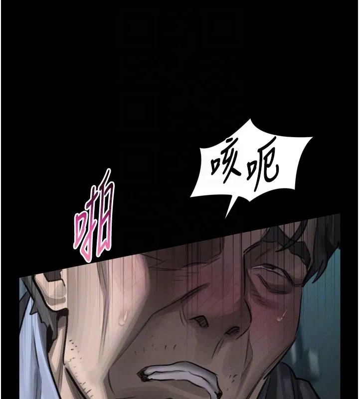 第45话-请允许我用肉体抵债♥ 108