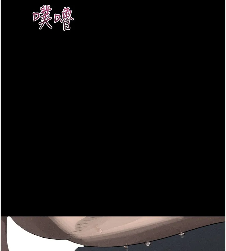 第45话-请允许我用肉体抵债♥ 136