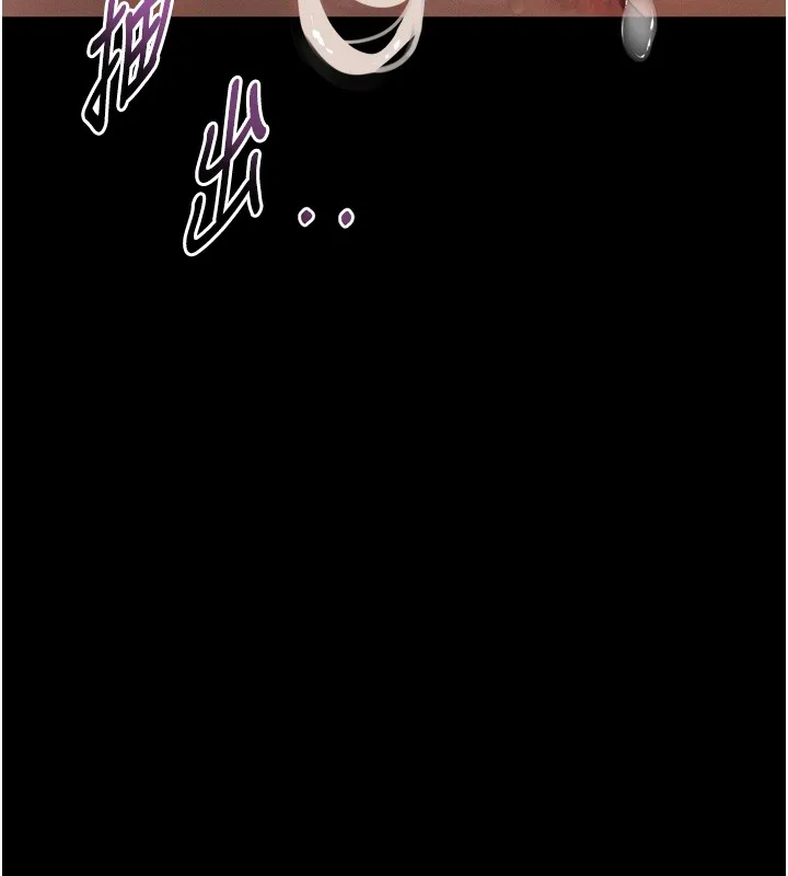第45话-请允许我用肉体抵债♥ 138