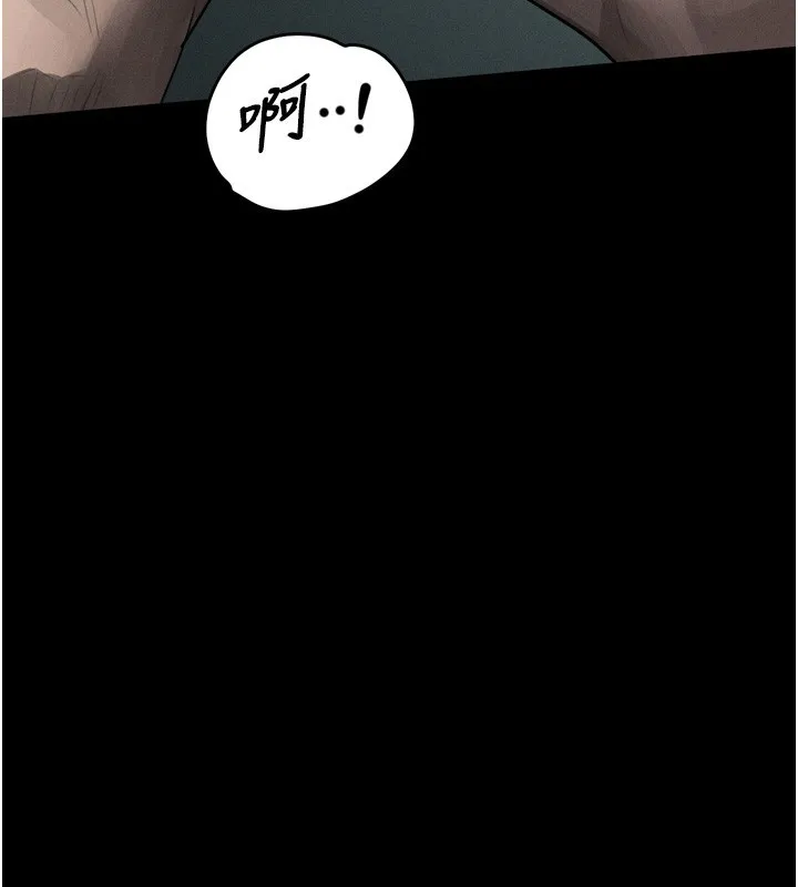 第45话-请允许我用肉体抵债♥ 141