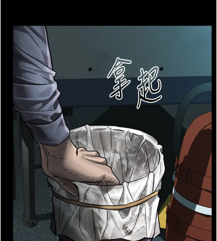 第45话-请允许我用肉体抵债♥ 155