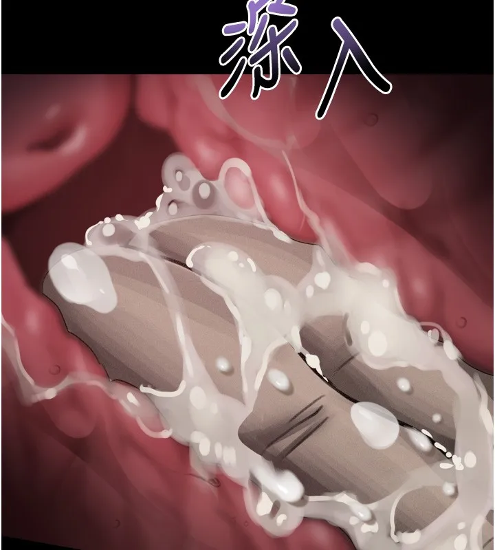 第45话-请允许我用肉体抵债♥ 163