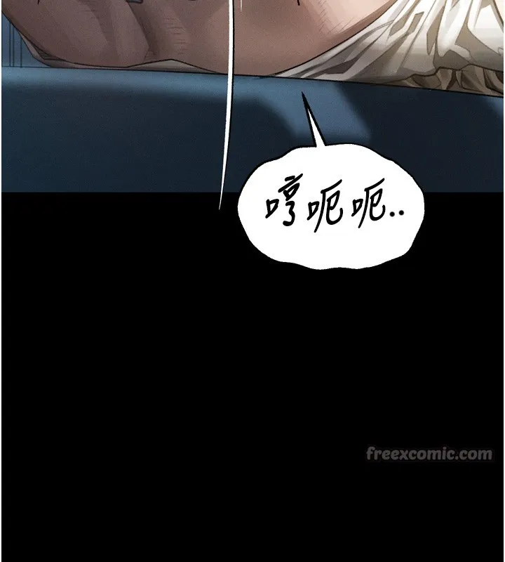 第45话-请允许我用肉体抵债♥ 168