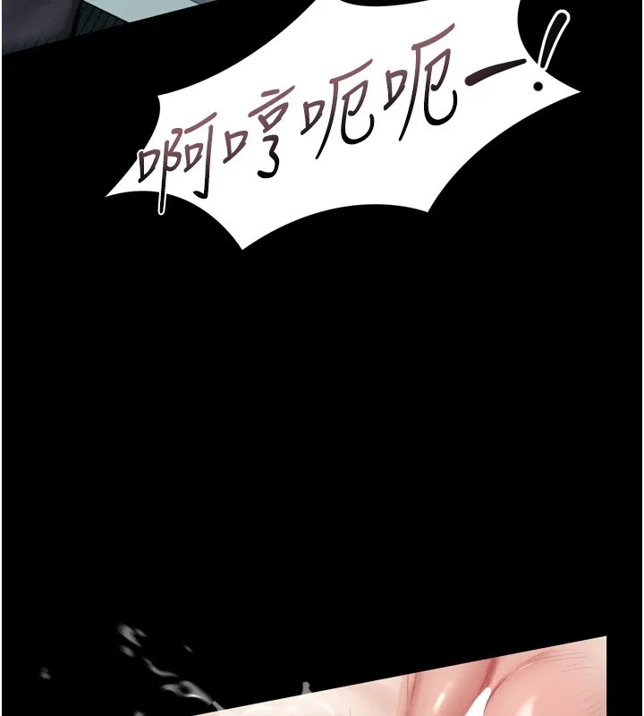 第45话-请允许我用肉体抵债♥ 172