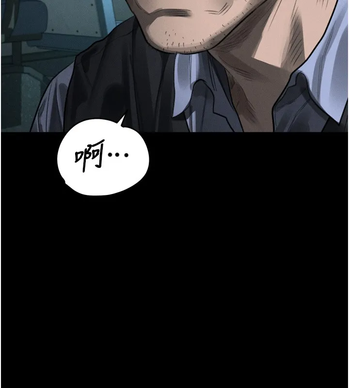 第45话-请允许我用肉体抵债♥ 181