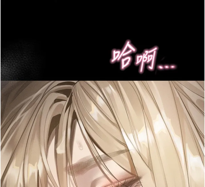 第45话-请允许我用肉体抵债♥ 186