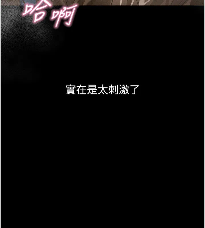 第45话-请允许我用肉体抵债♥ 188