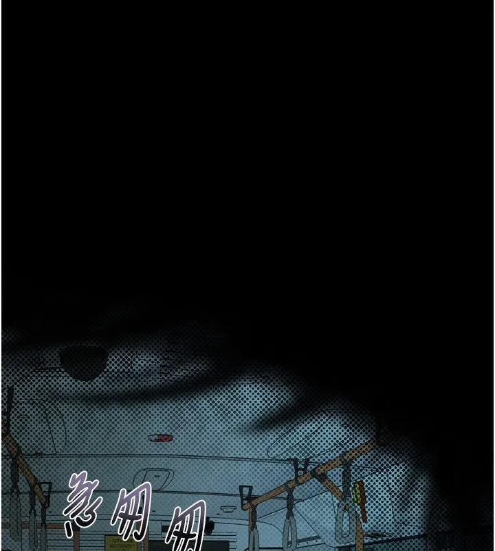 第45话-请允许我用肉体抵债♥ 189