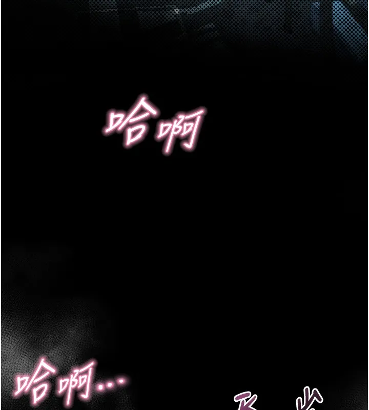 第45话-请允许我用肉体抵债♥ 191
