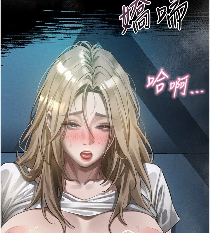 第45话-请允许我用肉体抵债♥ 192