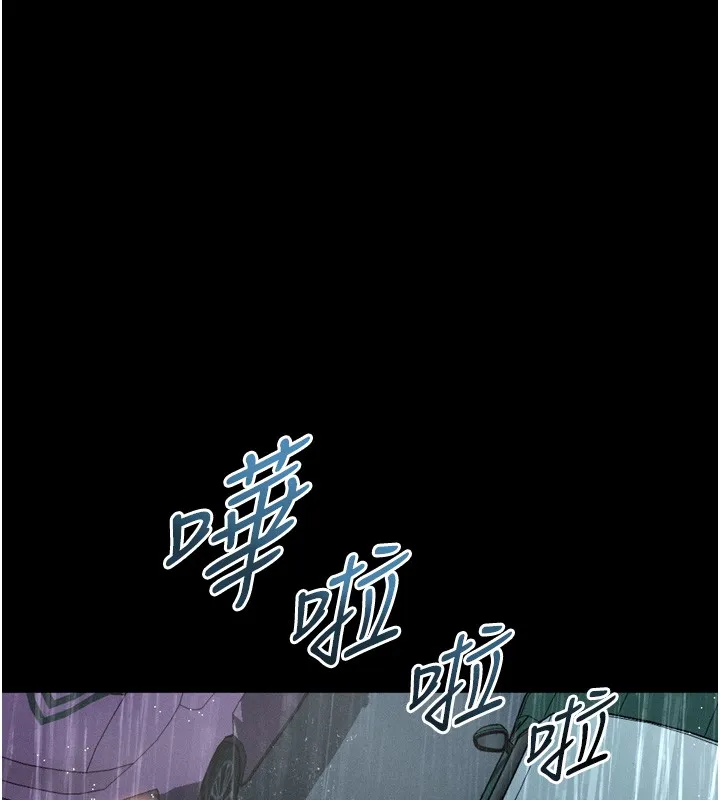 第45话-请允许我用肉体抵债♥ 197