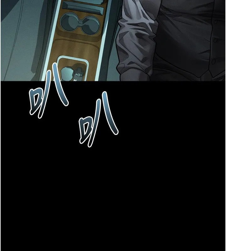 第45话-请允许我用肉体抵债♥ 204