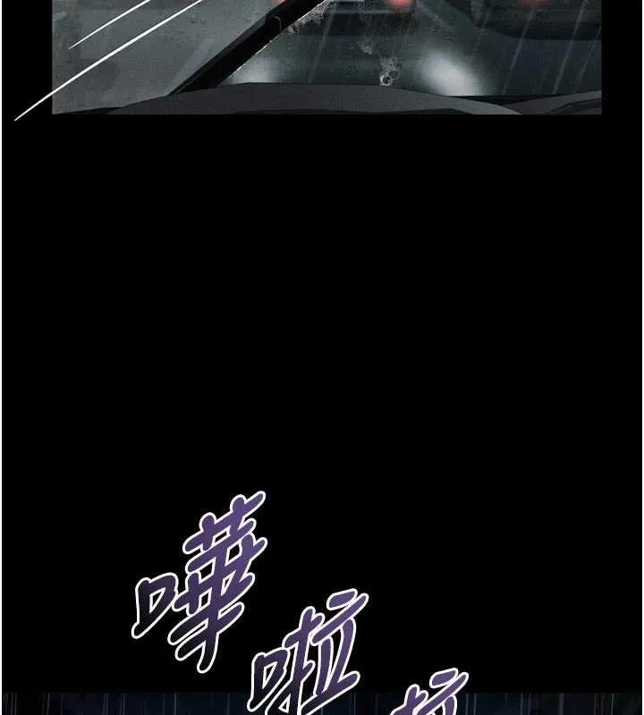 第46话-在车内「提高出生率」 2
