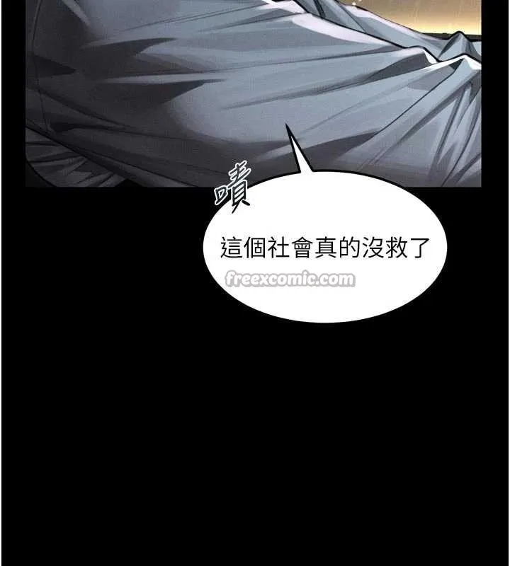 第46话-在车内「提高出生率」 14
