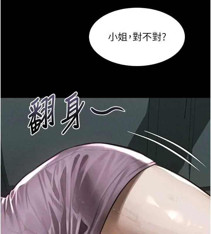 第46话-在车内「提高出生率」 19