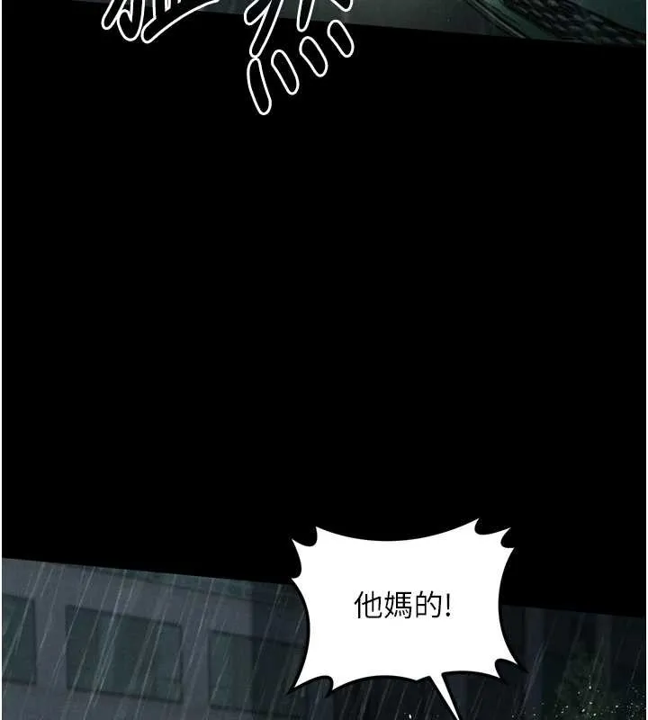 第46话-在车内「提高出生率」 26