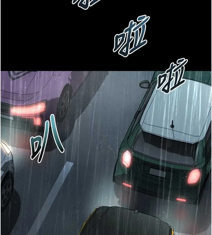 第46话-在车内「提高出生率」 30