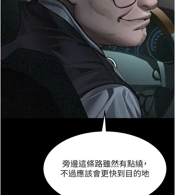 第46话-在车内「提高出生率」 38