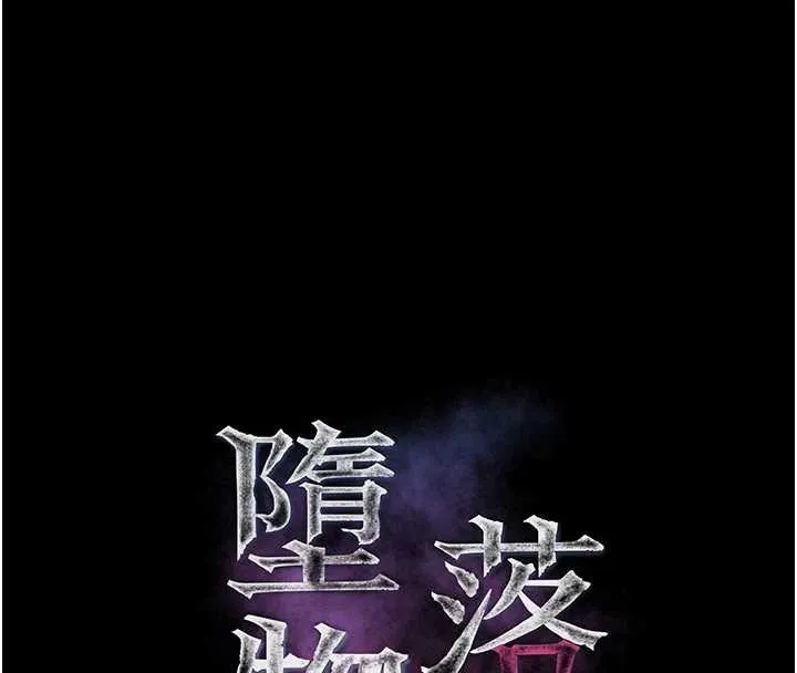 第46话-在车内「提高出生率」 45