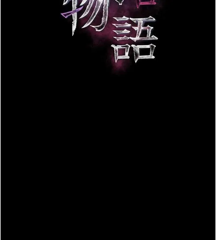 第46话-在车内「提高出生率」 46