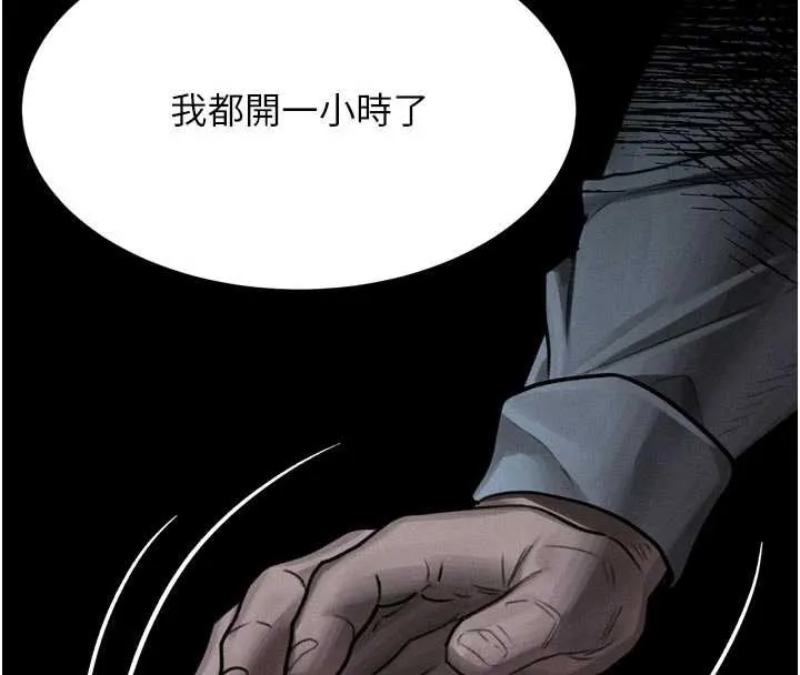 第46话-在车内「提高出生率」 64