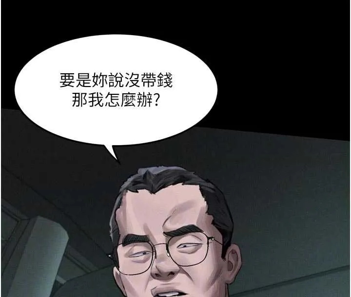 第46话-在车内「提高出生率」 68
