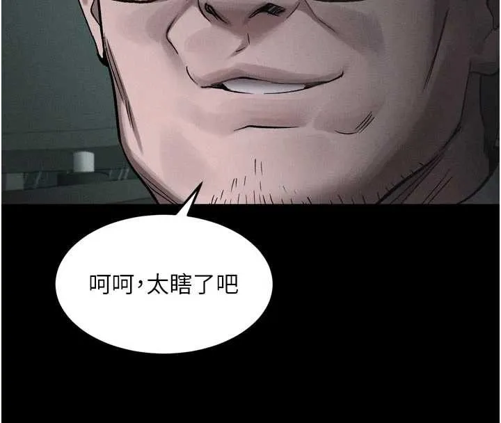 第46话-在车内「提高出生率」 76