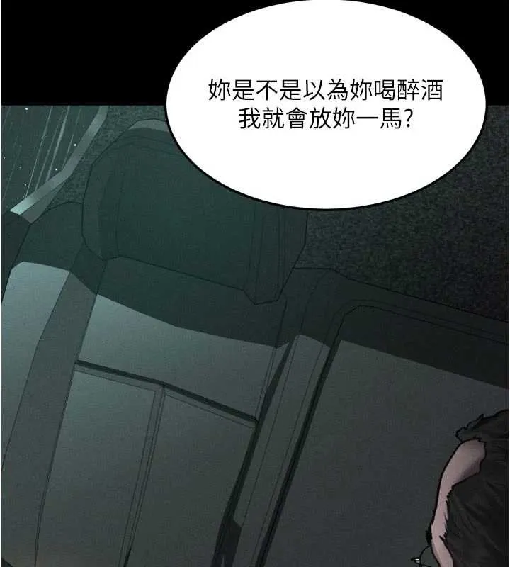 第46话-在车内「提高出生率」 78