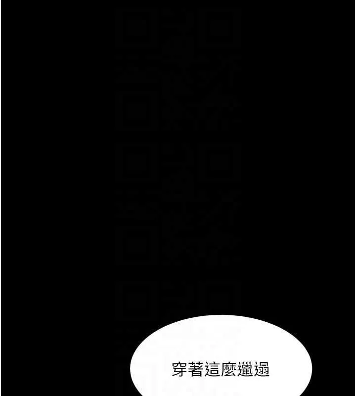 第46话-在车内「提高出生率」 81