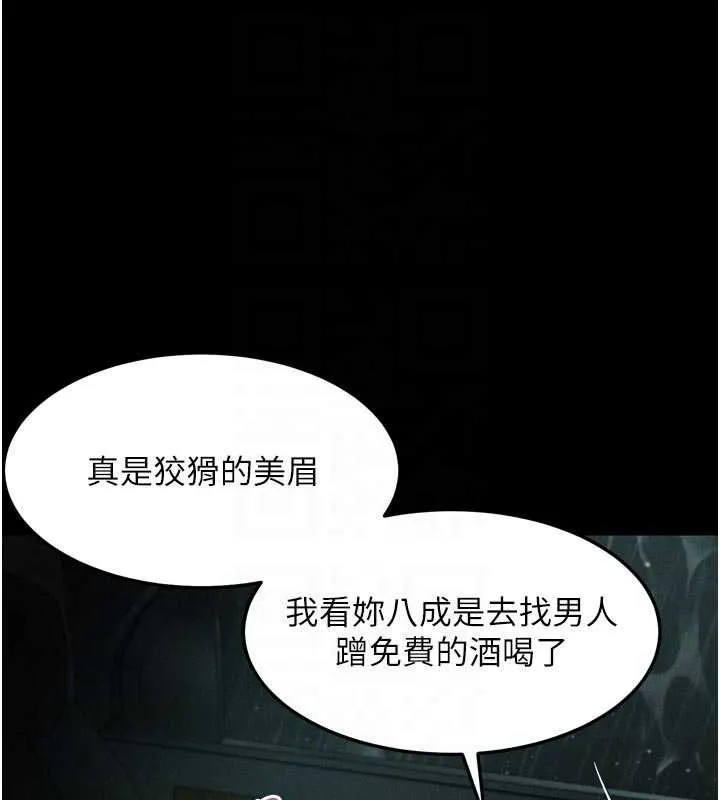 第46话-在车内「提高出生率」 97