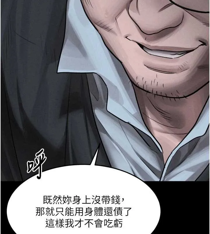 第46话-在车内「提高出生率」 102