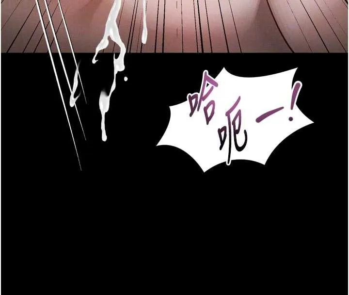 第46话-在车内「提高出生率」 108