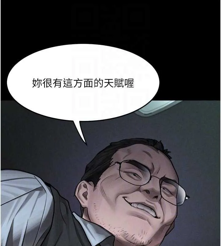 第46话-在车内「提高出生率」 113