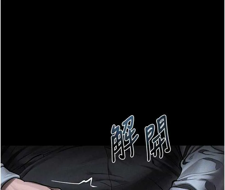 第46话-在车内「提高出生率」 116