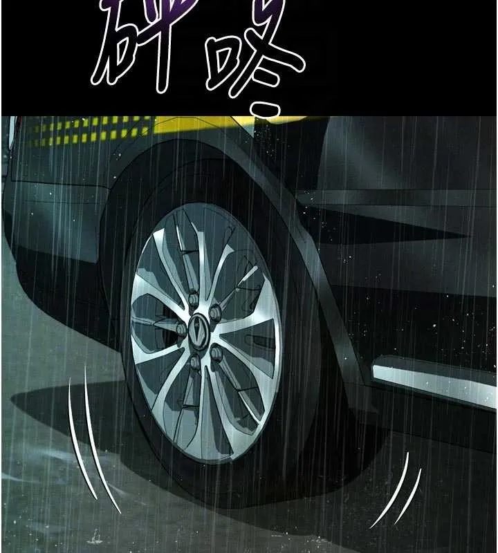 第46话-在车内「提高出生率」 122