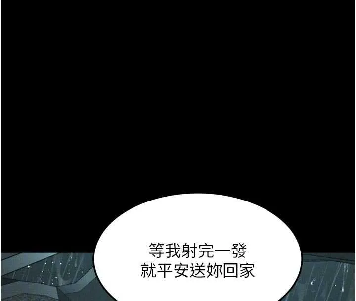 第46话-在车内「提高出生率」 124