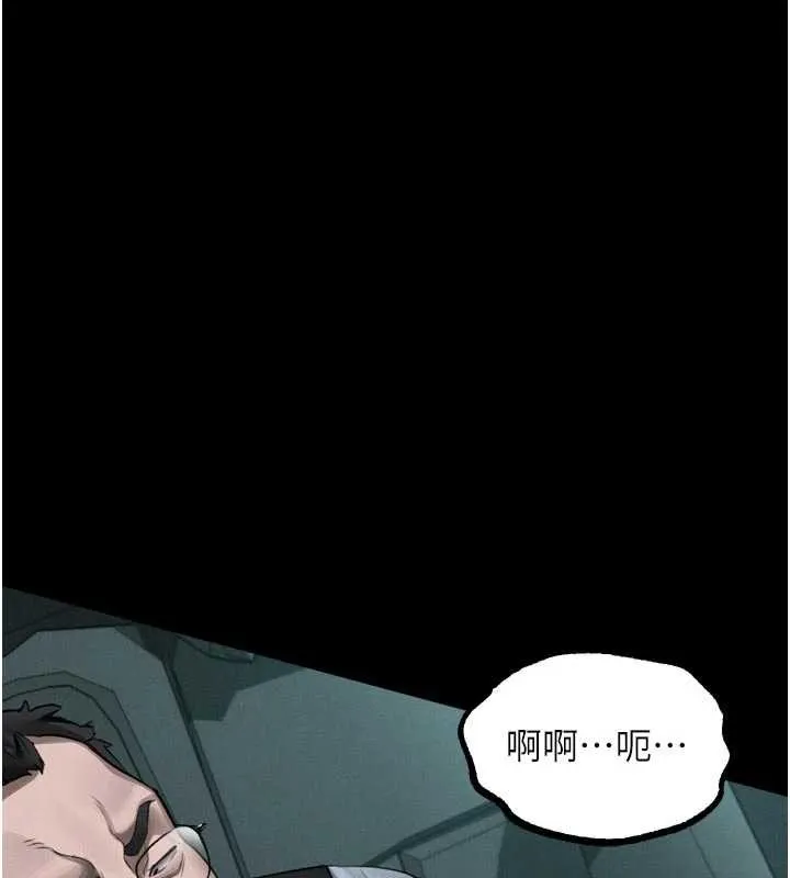 第46话-在车内「提高出生率」 137