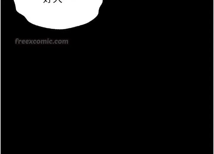 第46话-在车内「提高出生率」 140