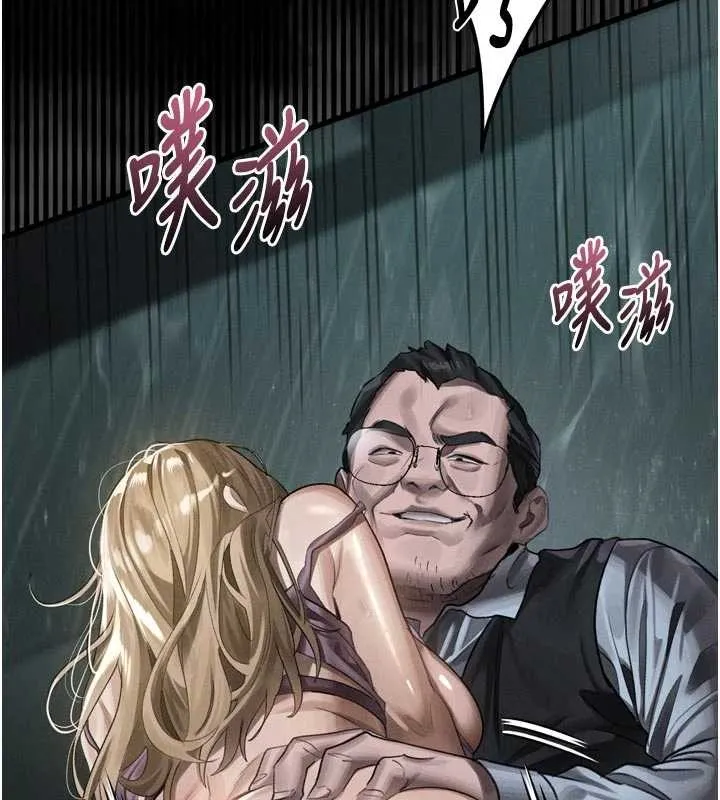 第46话-在车内「提高出生率」 151