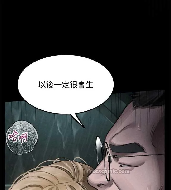 第46话-在车内「提高出生率」 154