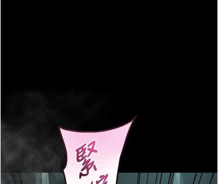 第46话-在车内「提高出生率」 156