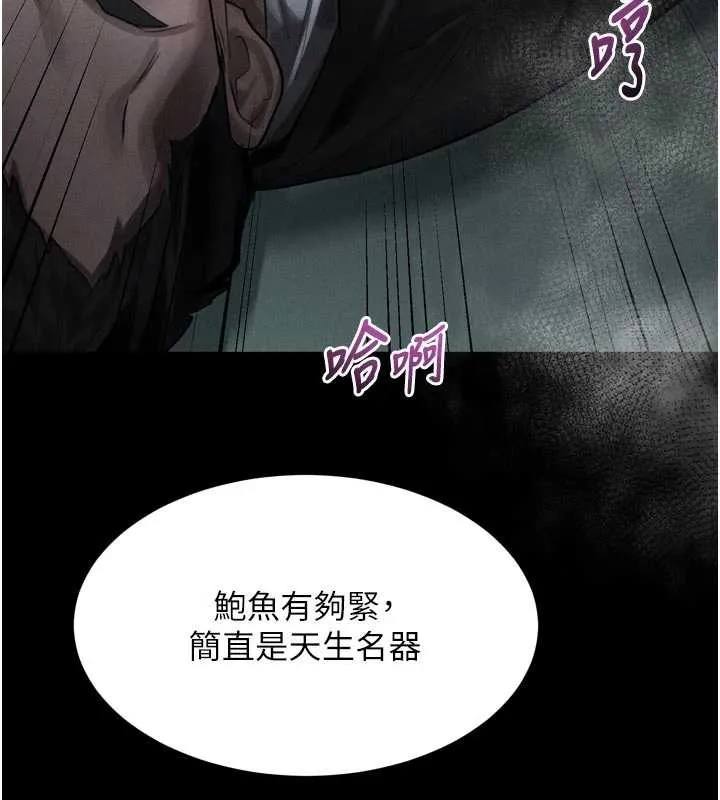第46话-在车内「提高出生率」 159