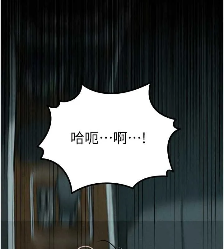 第46话-在车内「提高出生率」 173