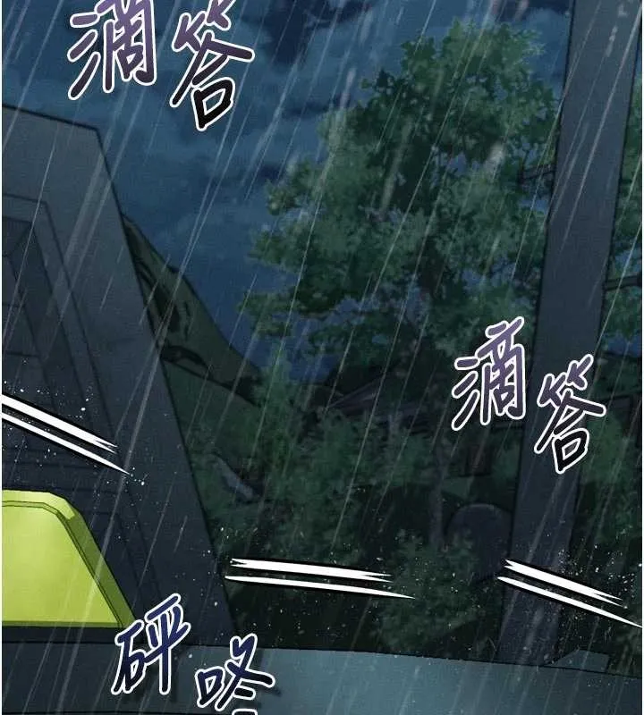 第47话-在越线边缘的妇产科诊疗 2