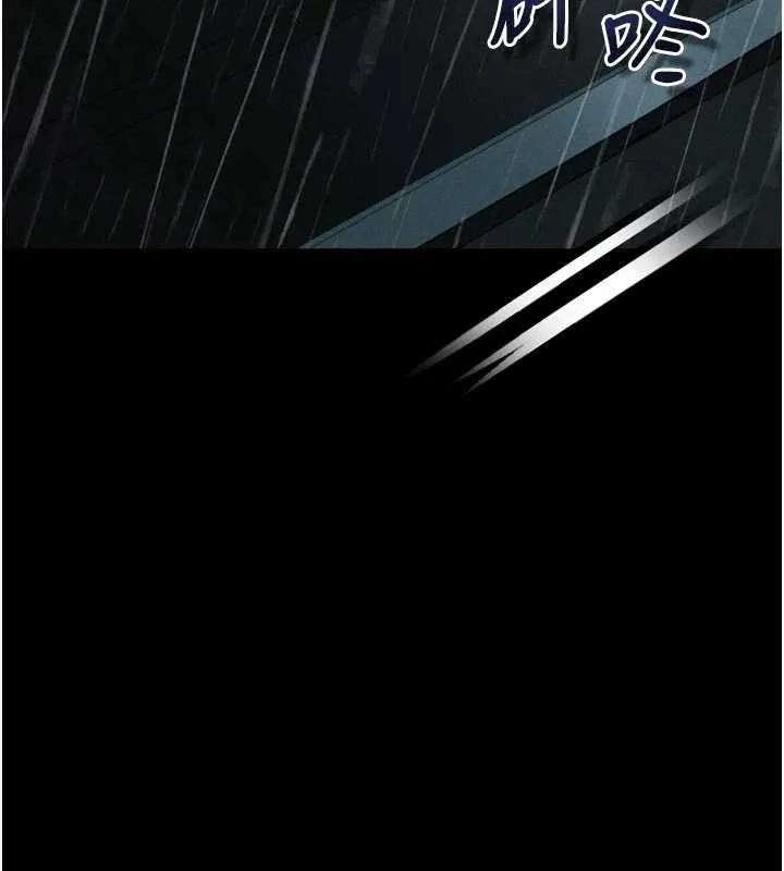 第47话-在越线边缘的妇产科诊疗 5