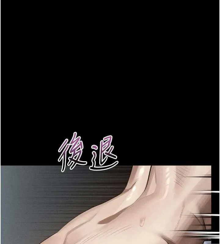 第47话-在越线边缘的妇产科诊疗 6